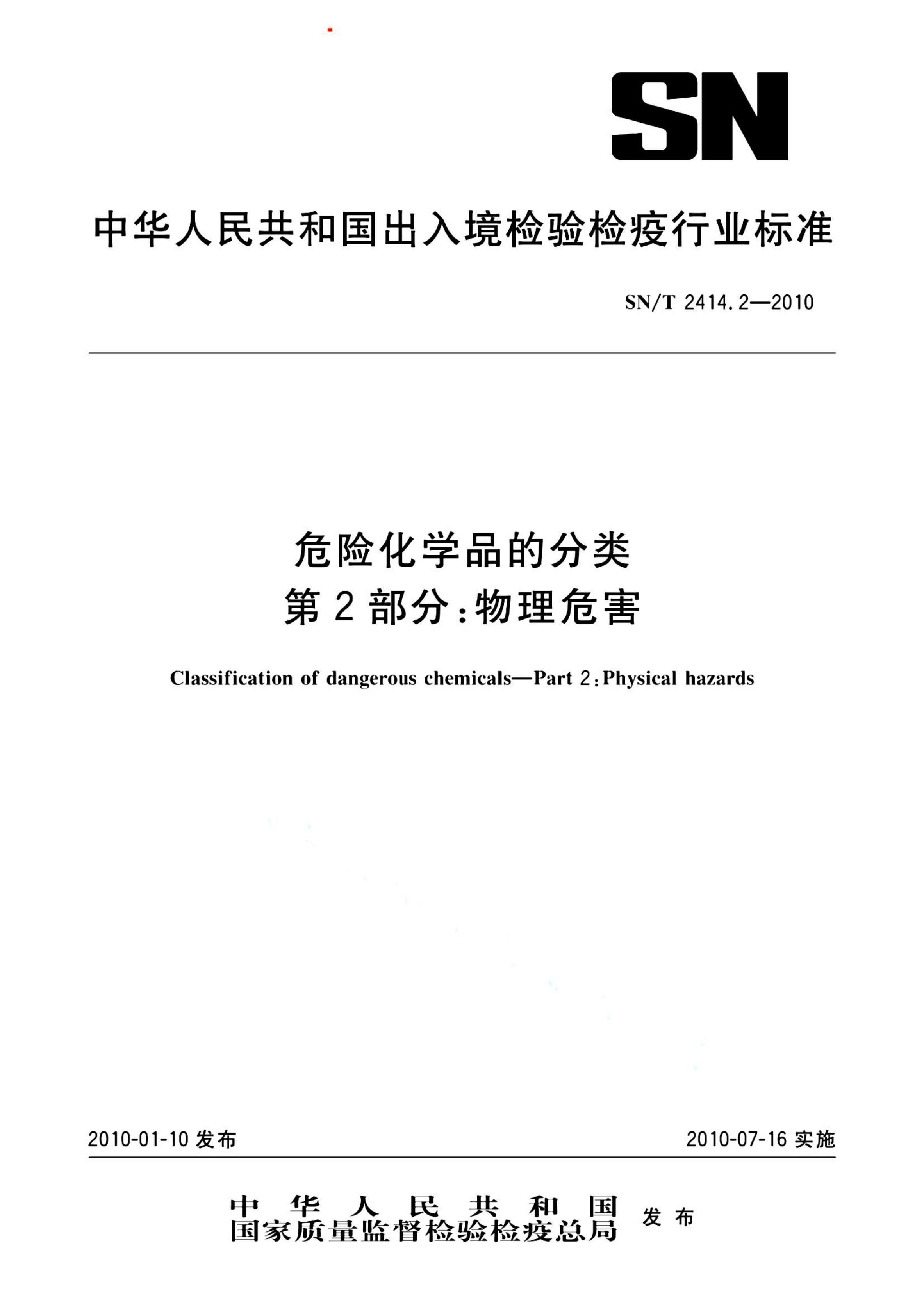 资源详情图